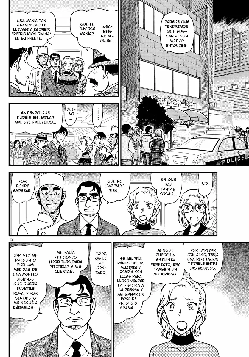 Página 12 del Manga