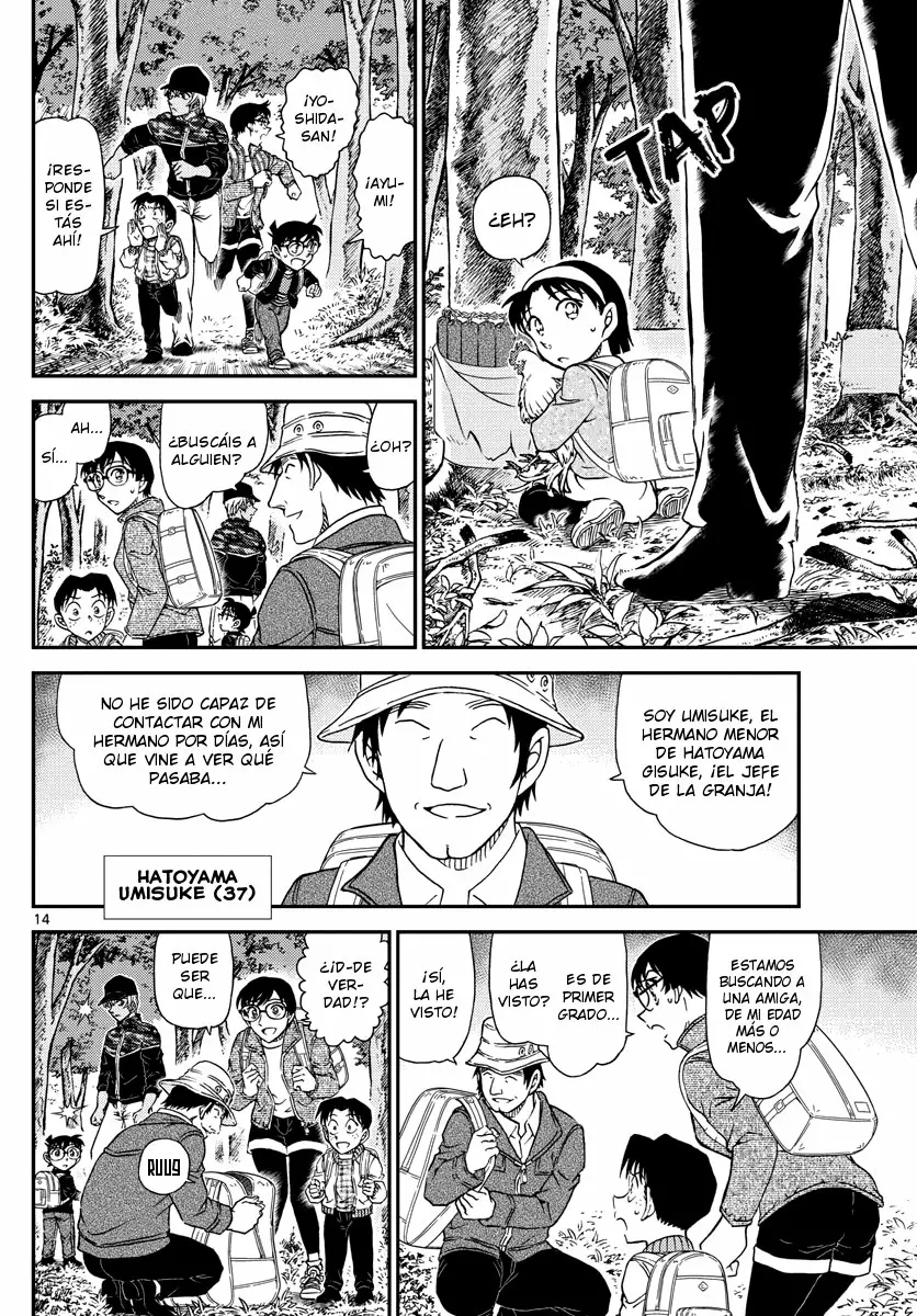 Página 15 del Manga