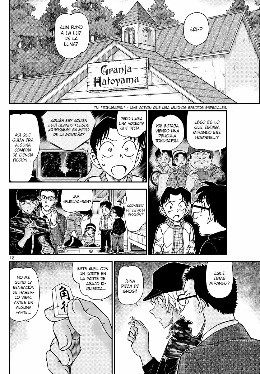 Página 13 del Manga