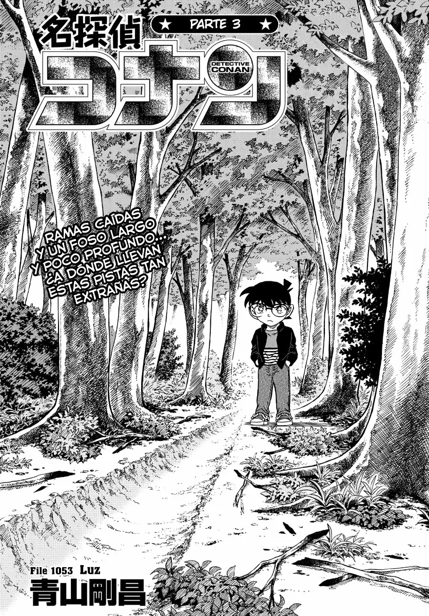 Página 1 del Manga