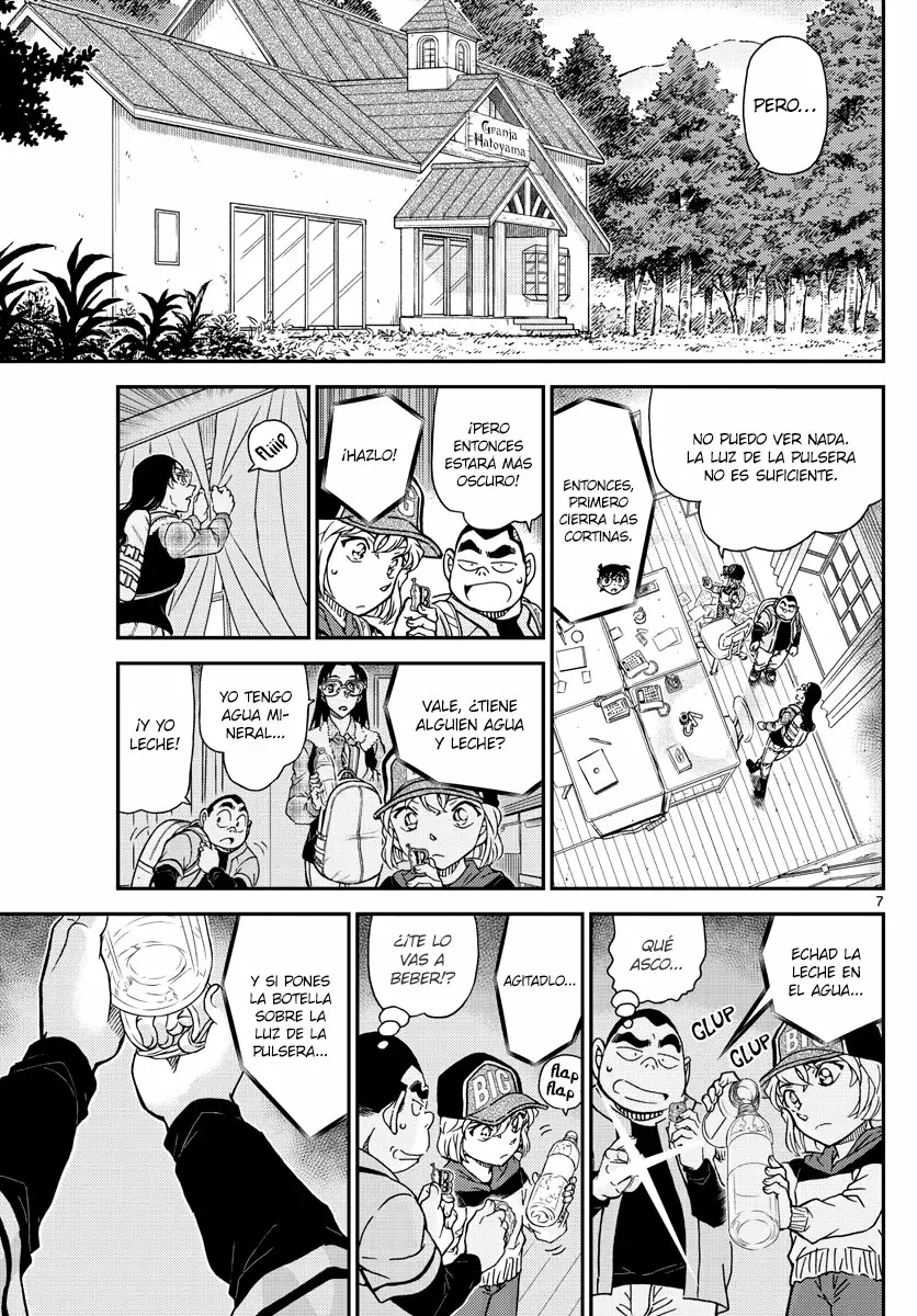 Página 7 del Manga