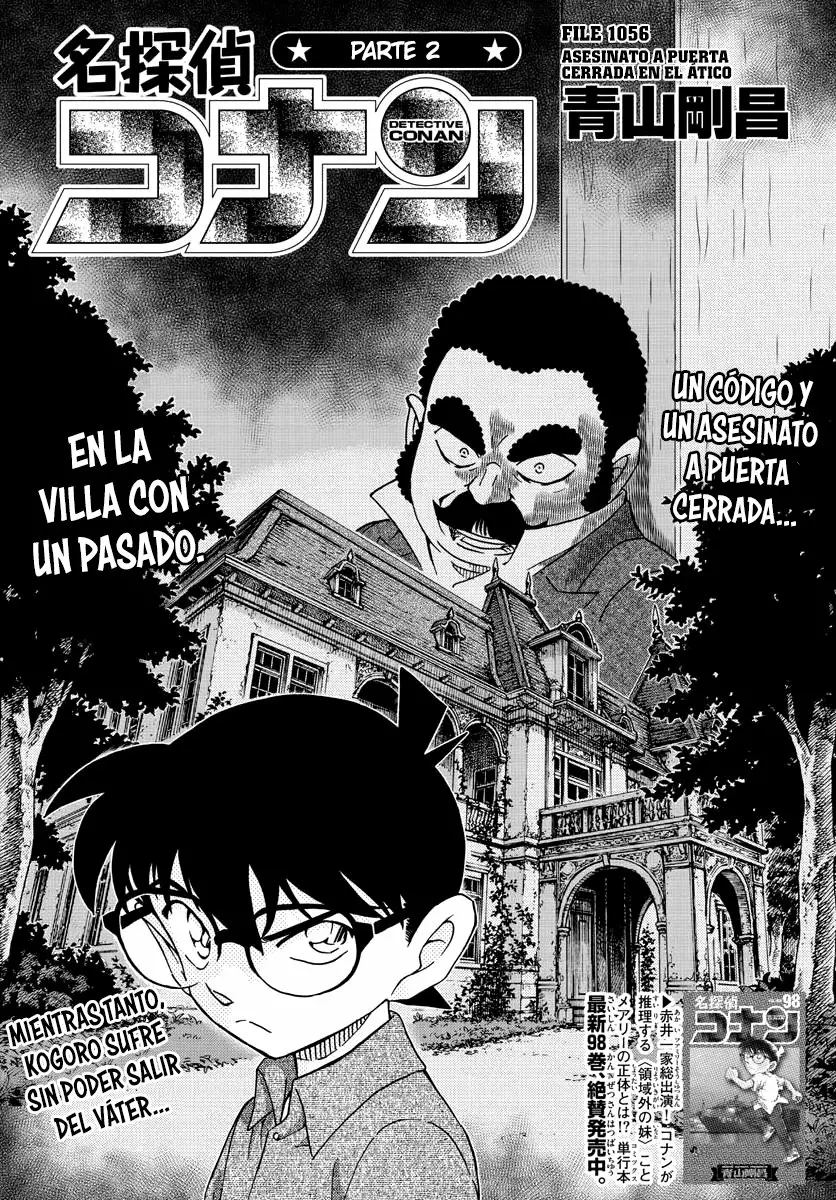 Página 1 del Manga
