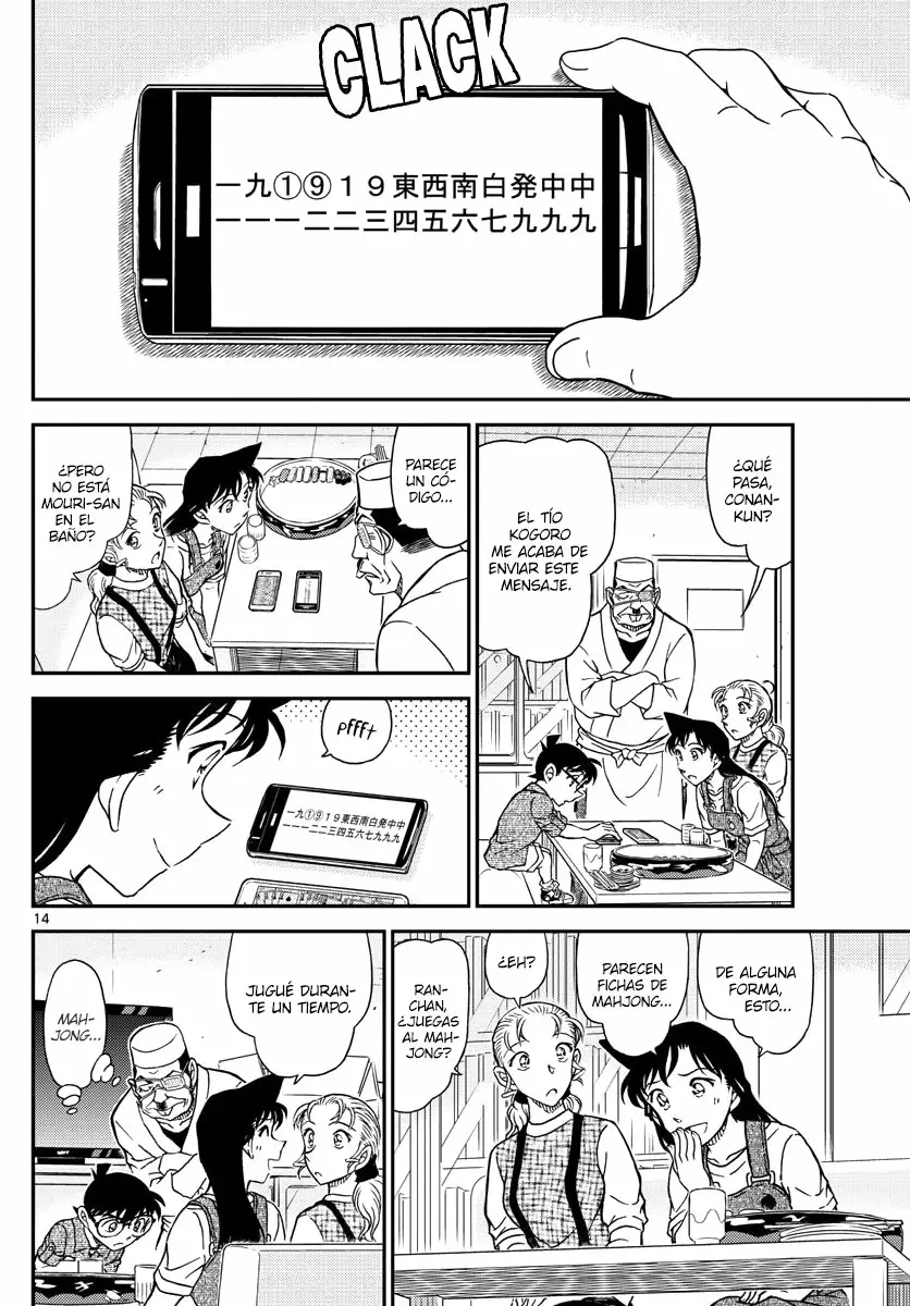 Página 14 del Manga