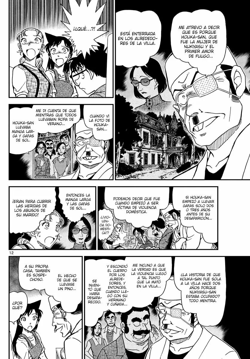 Página 12 del Manga