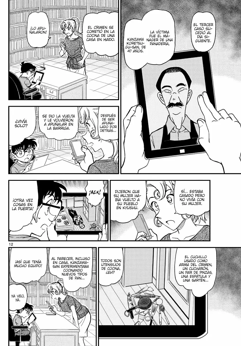 Página 12 del Manga