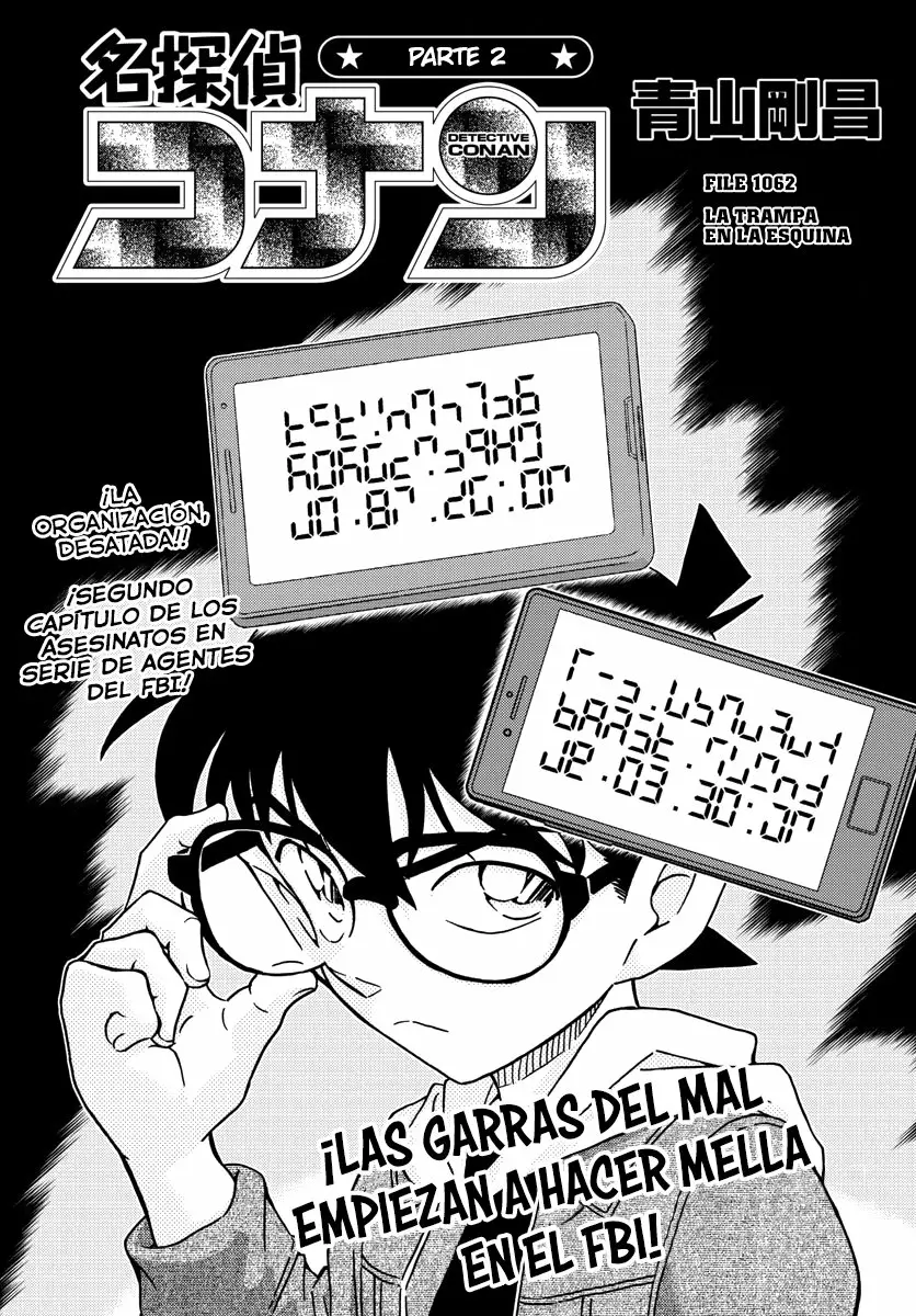 Página 1 del Manga