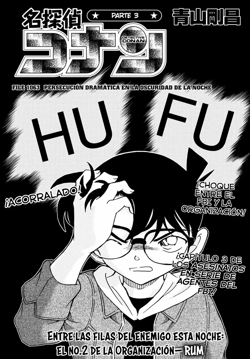 Página 1 del Manga