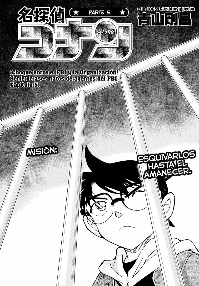Página 1 del Manga