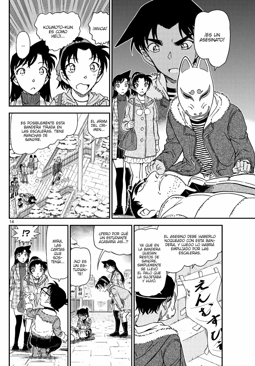 Página 14 del Manga
