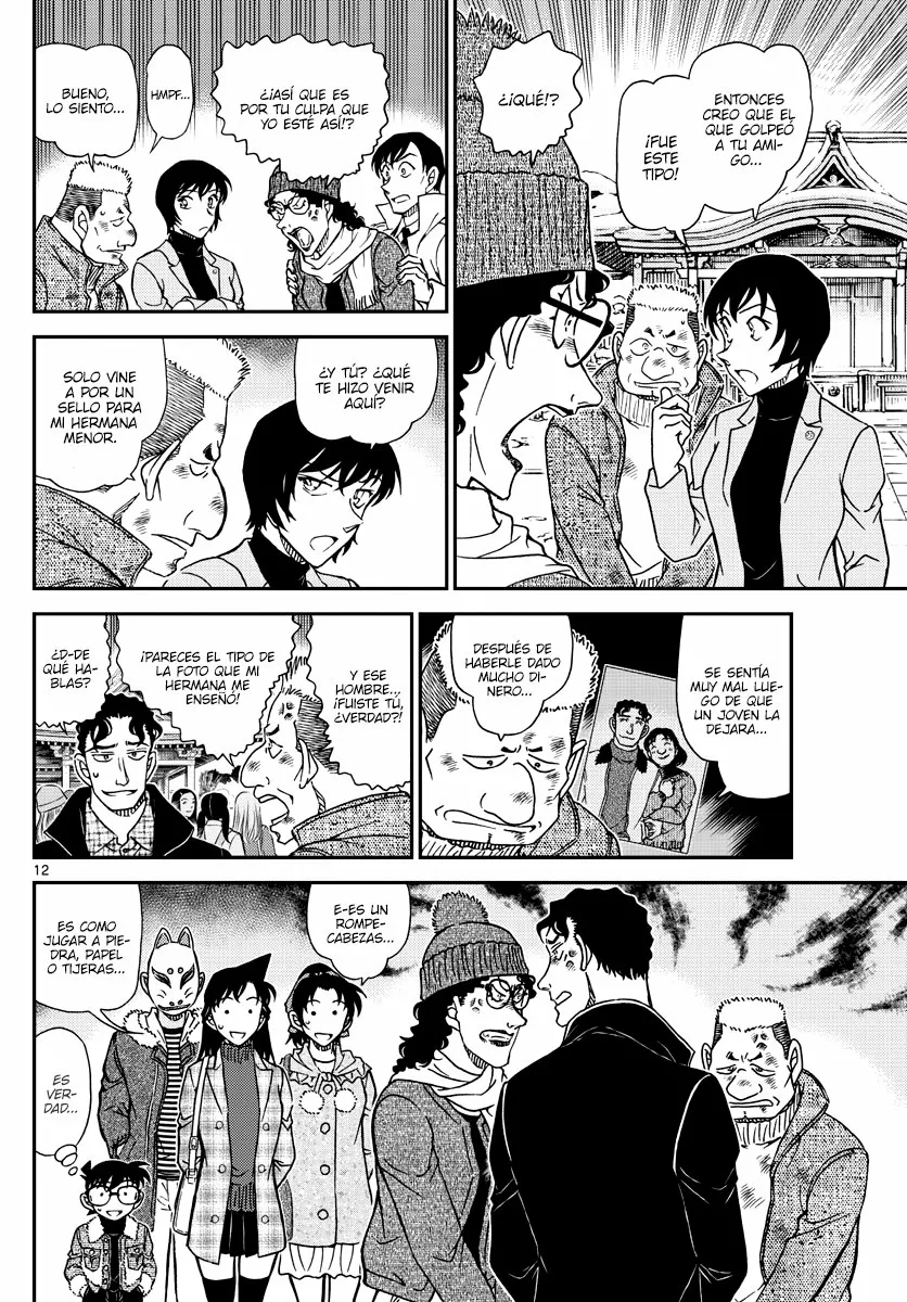 Página 12 del Manga