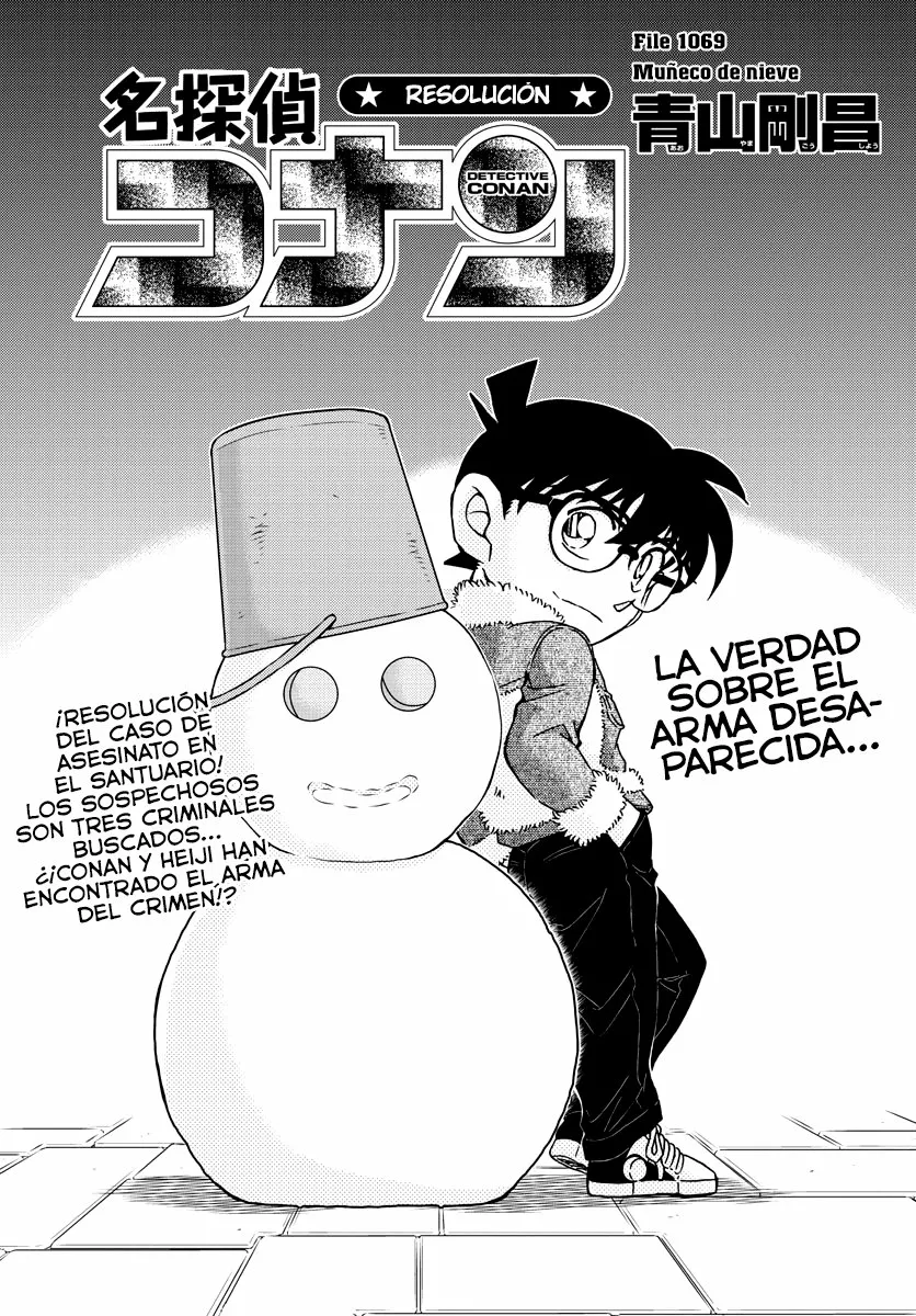 Página 1 del Manga