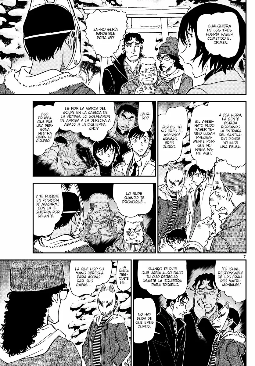 Página 7 del Manga