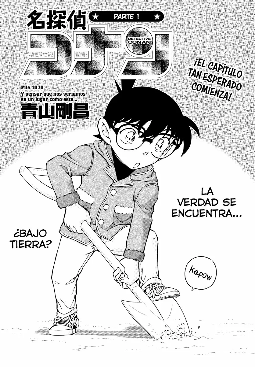 Página 1 del Manga