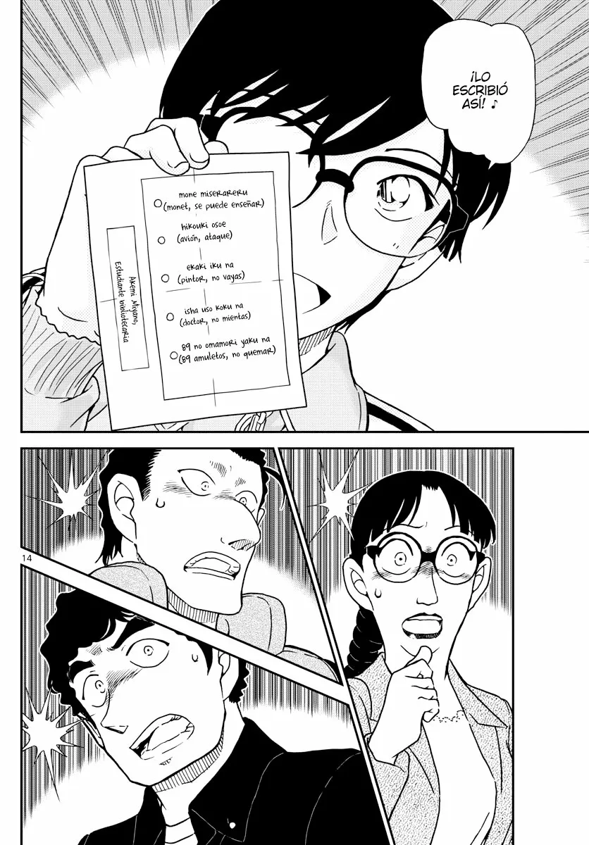 Página 14 del Manga