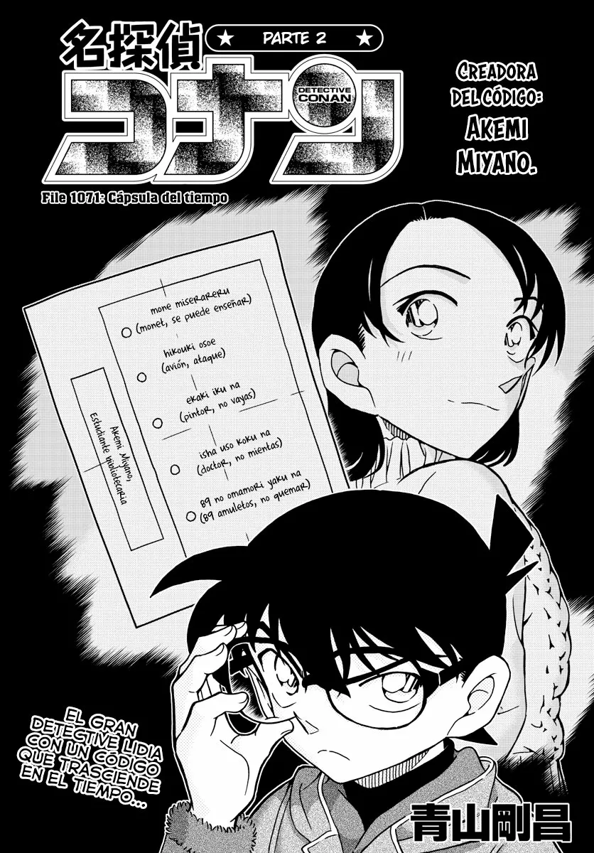 Página 1 del Manga
