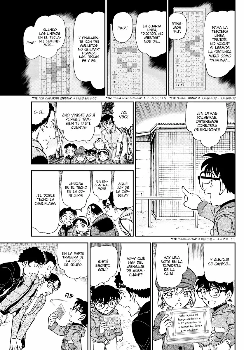 Página 11 del Manga