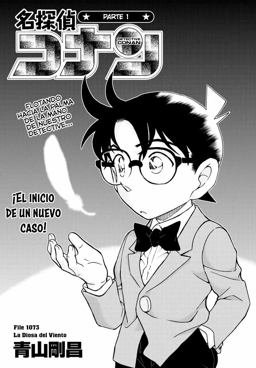 Página 1 del Manga