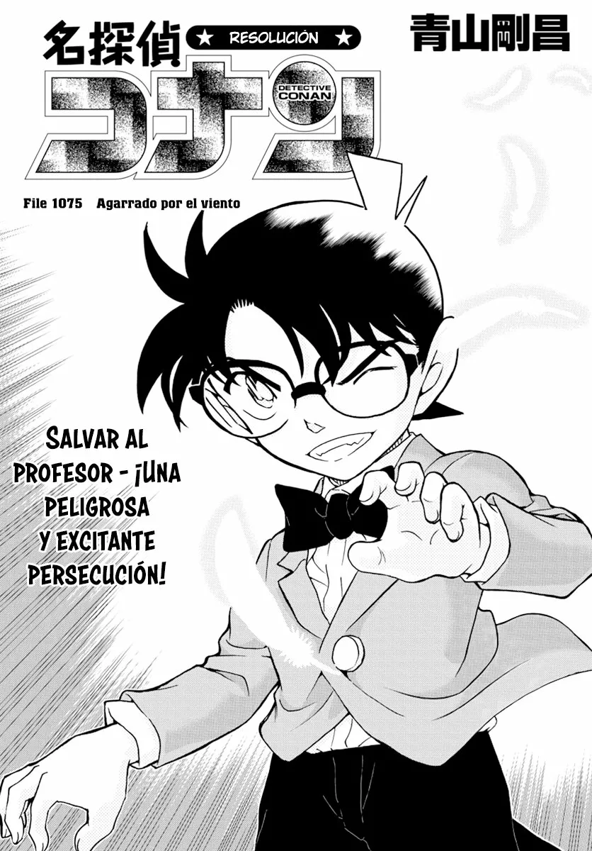 Página 1 del Manga