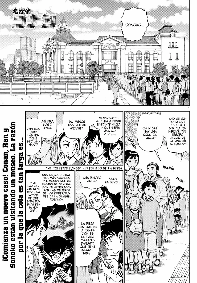 Página 1 del Manga