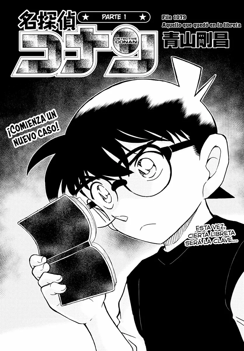 Página 1 del Manga