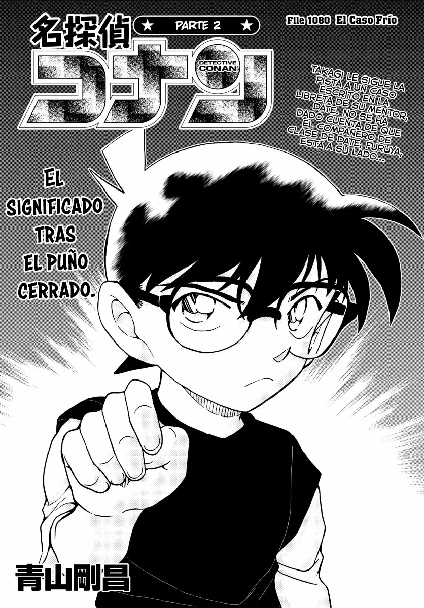 Página 1 del Manga