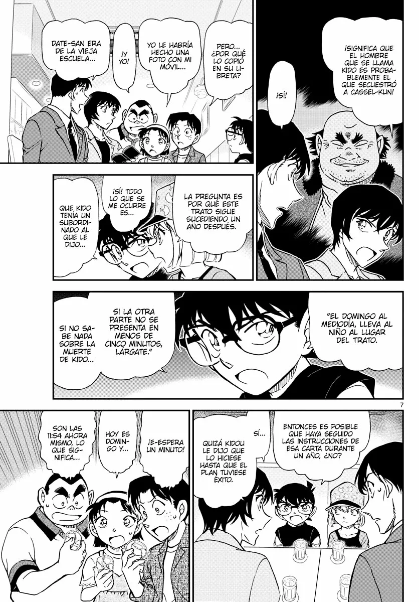 Página 7 del Manga