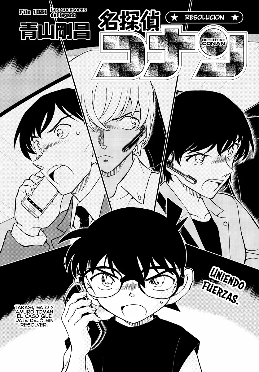 Página 1 del Manga