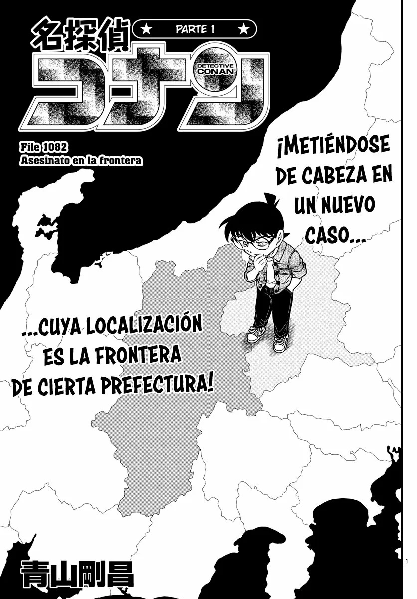 Página 1 del Manga