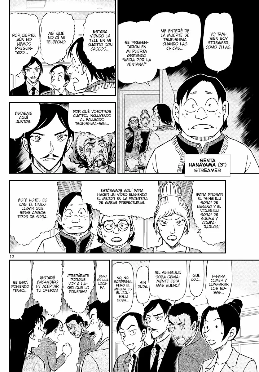 Página 12 del Manga
