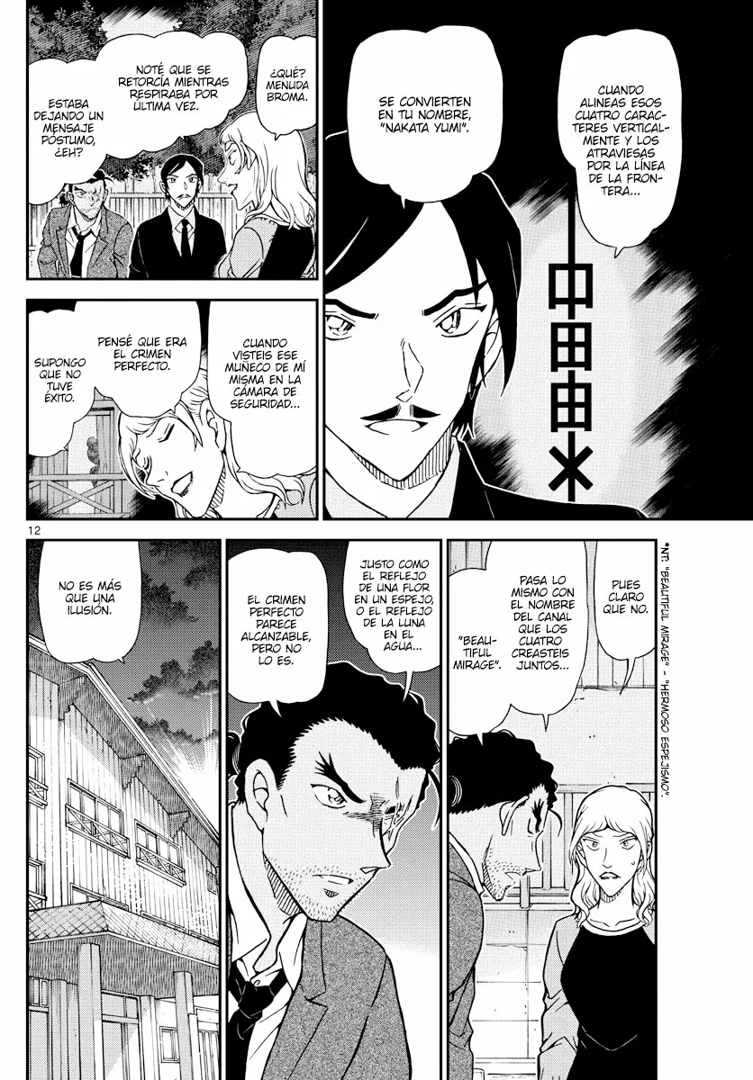 Página 12 del Manga
