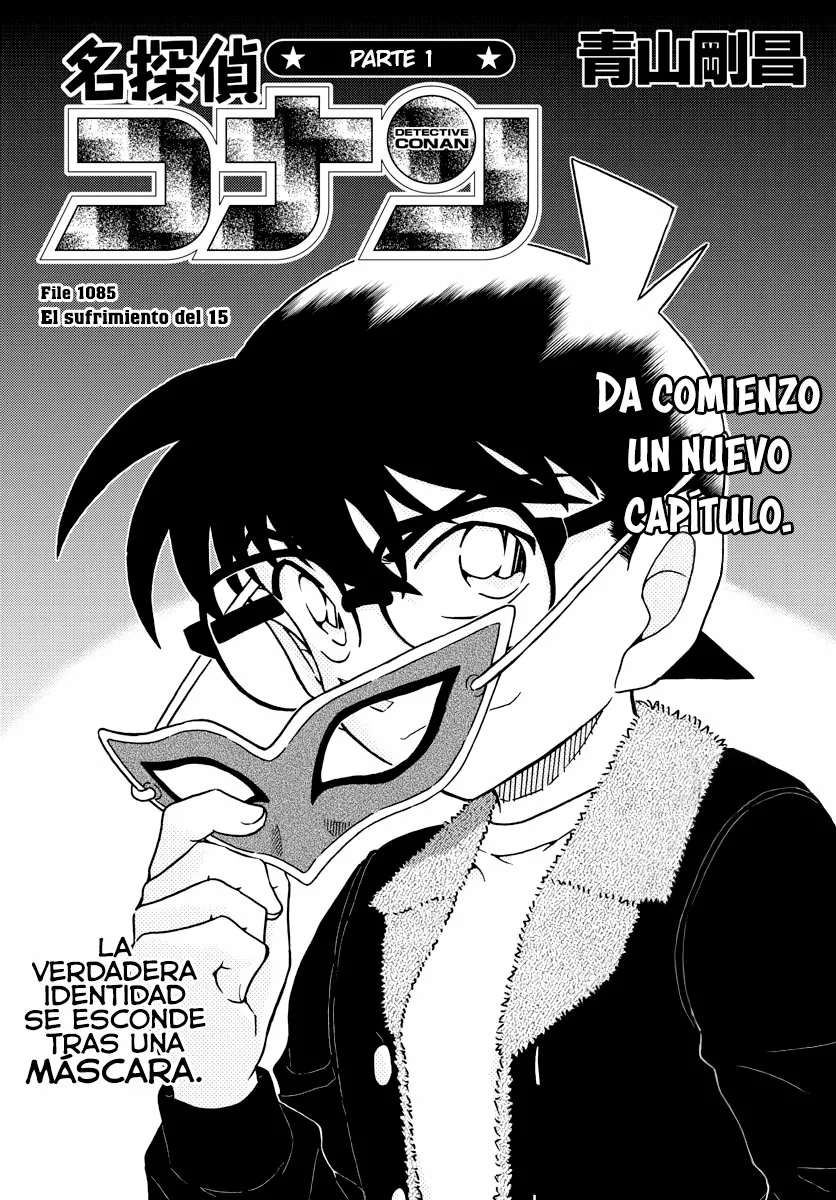 Página 1 del Manga