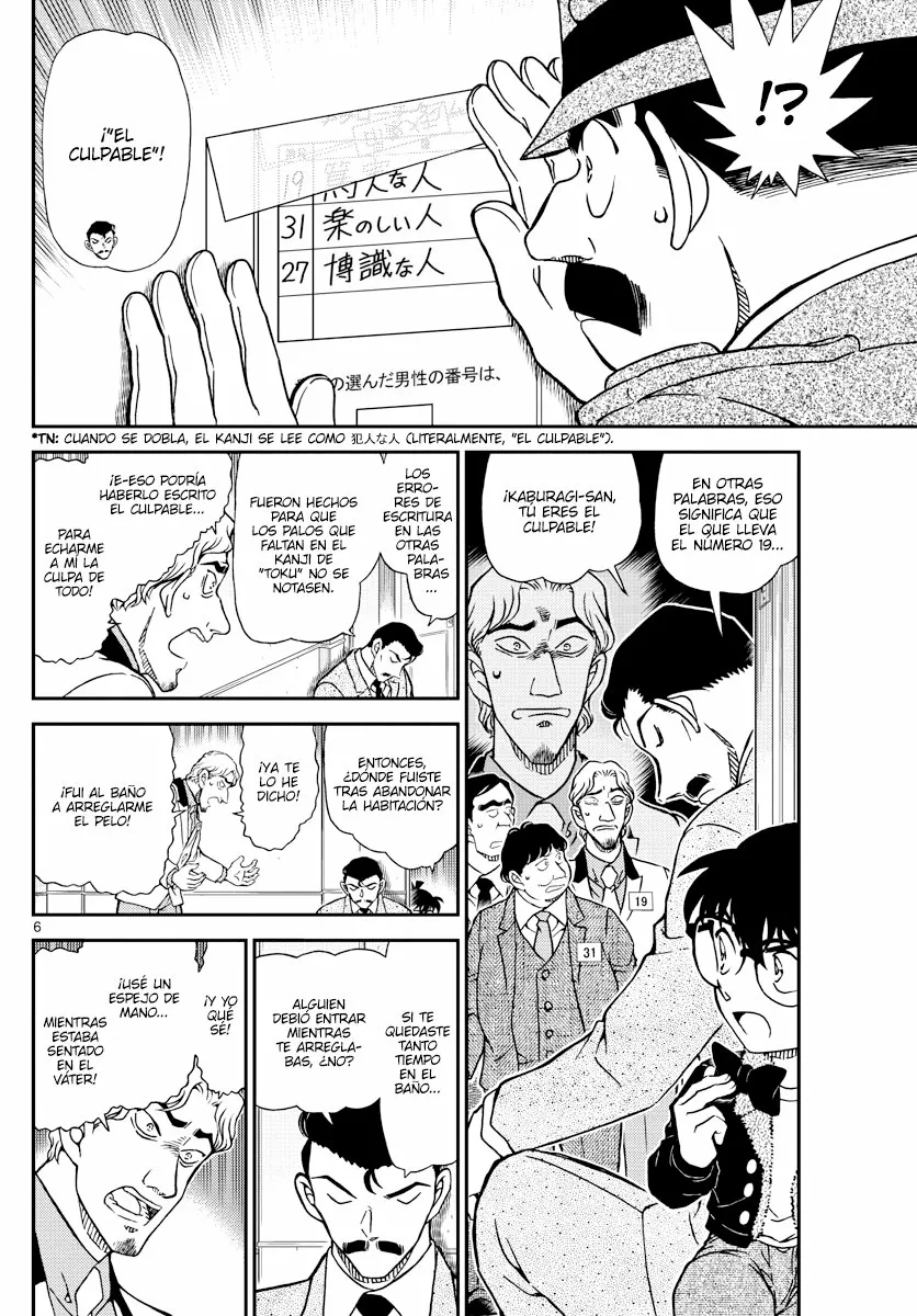 Página 6 del Manga