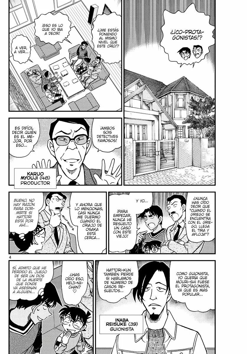 Página 4 del Manga