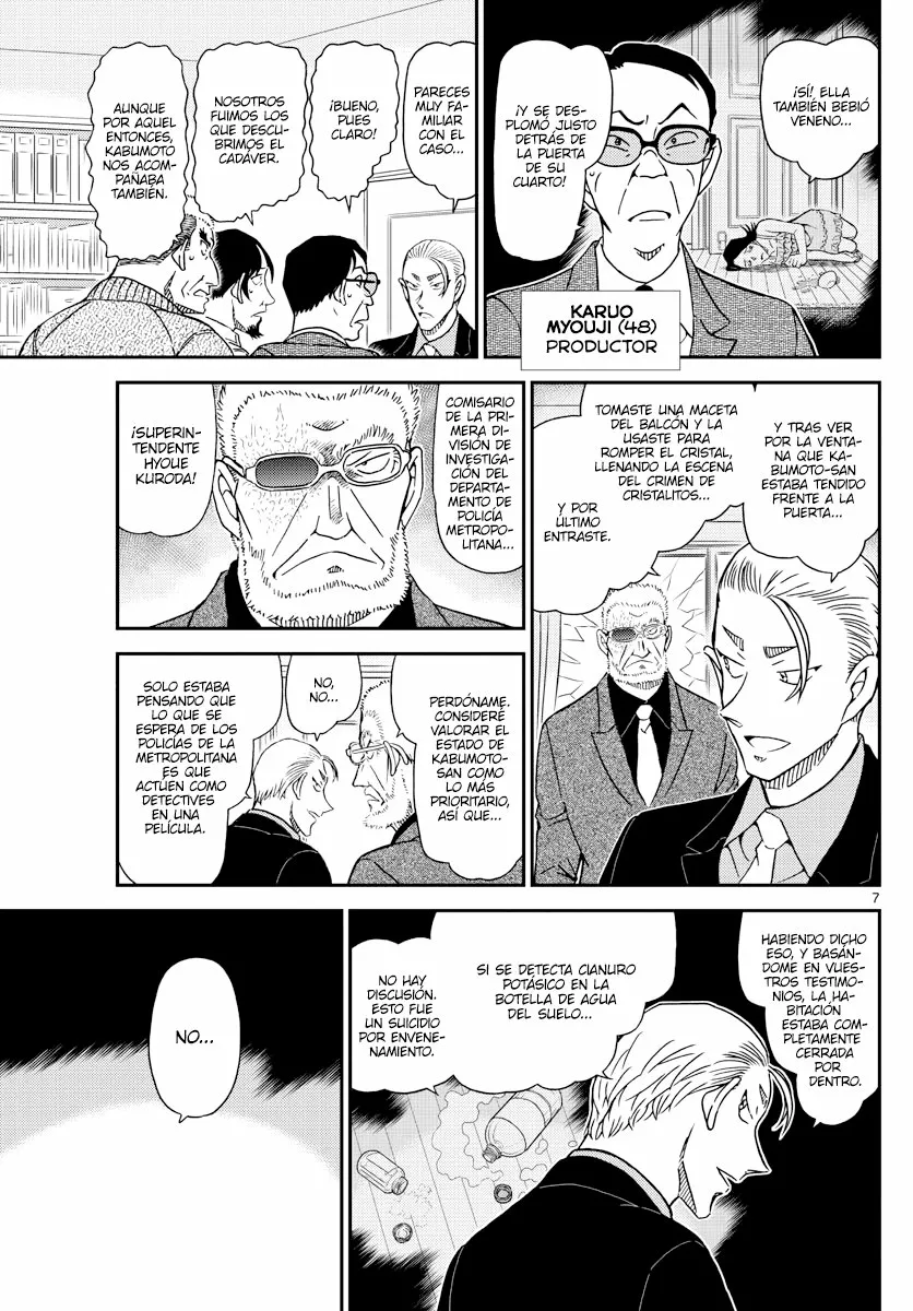 Página 7 del Manga
