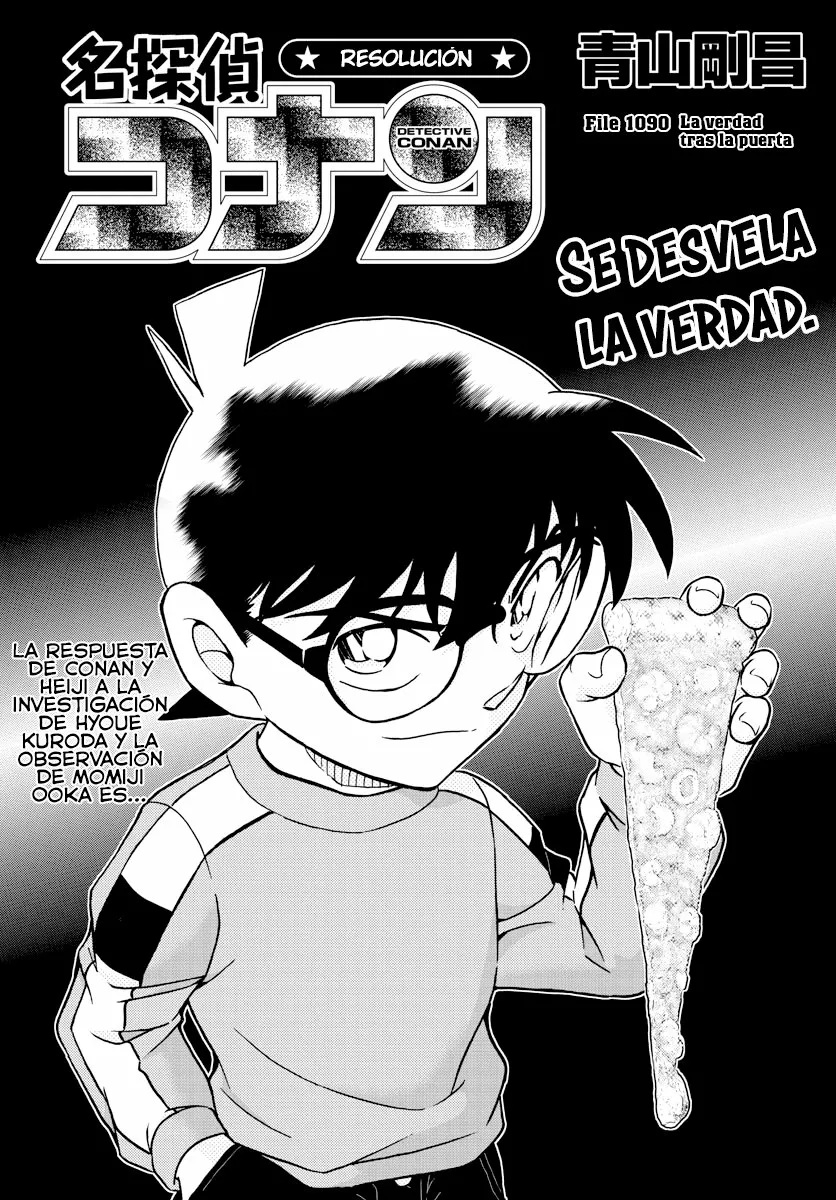 Página 1 del Manga