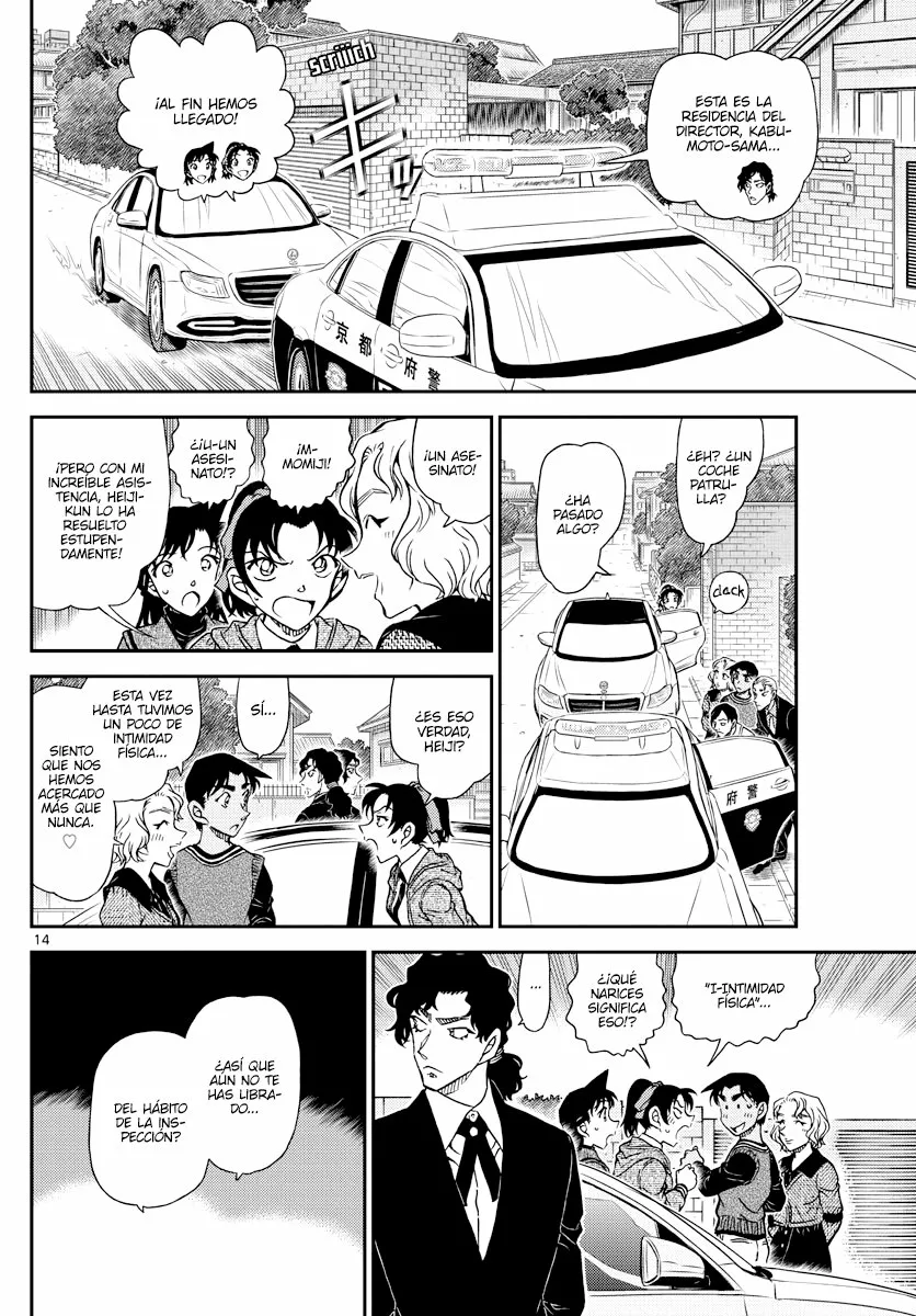 Página 14 del Manga