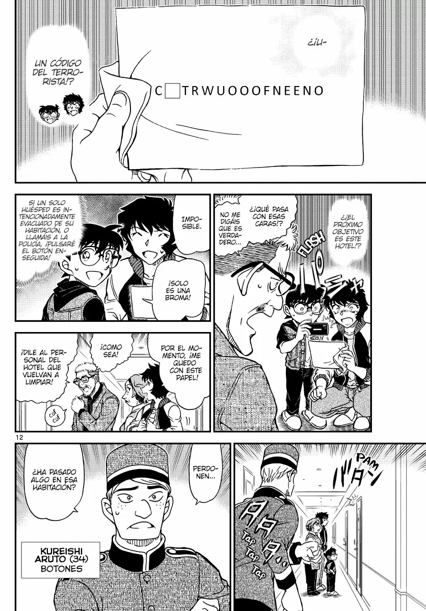 Página 12 del Manga