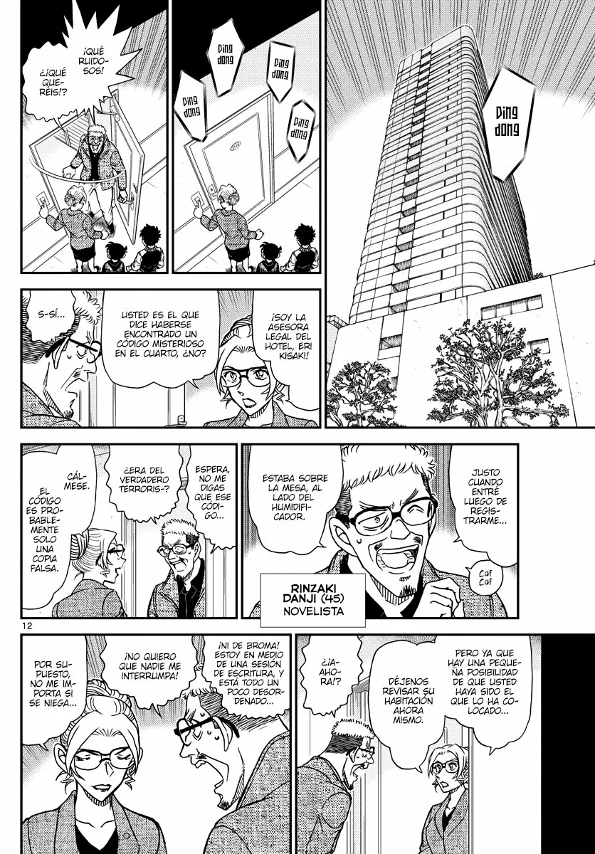 Página 12 del Manga