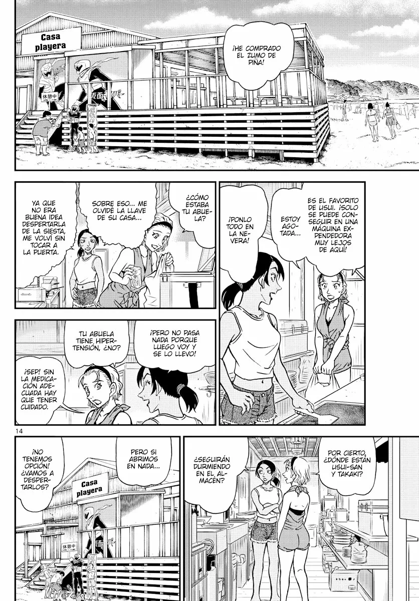 Página 14 del Manga