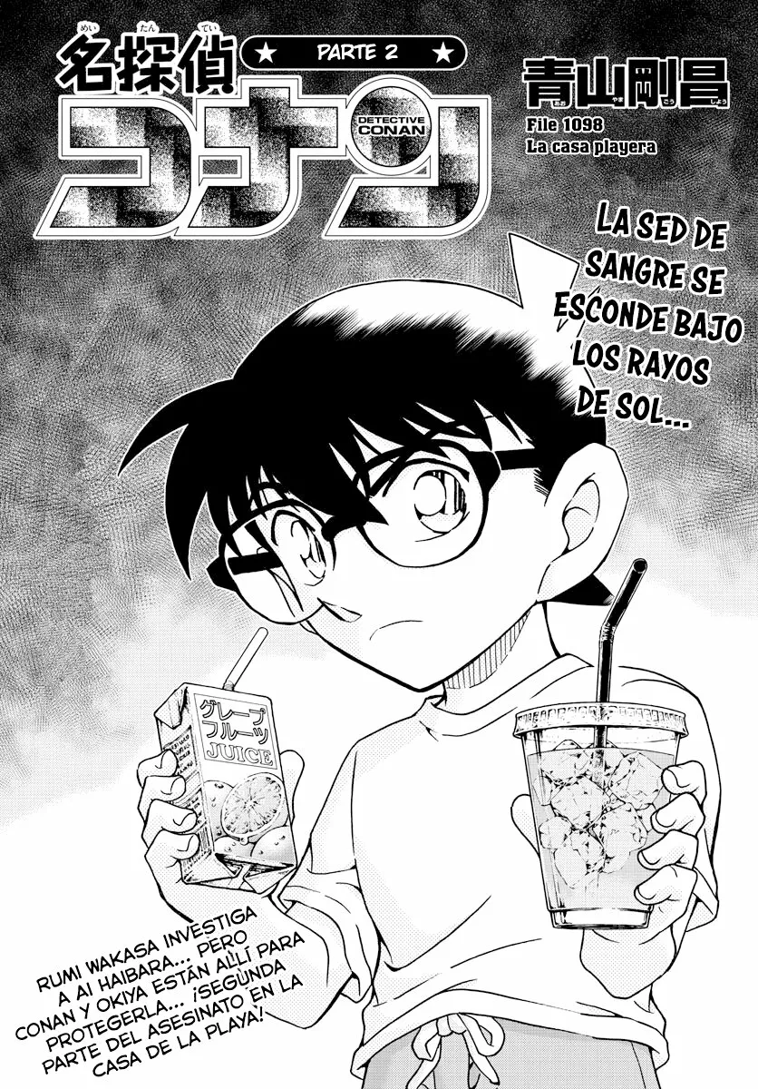 Página 1 del Manga
