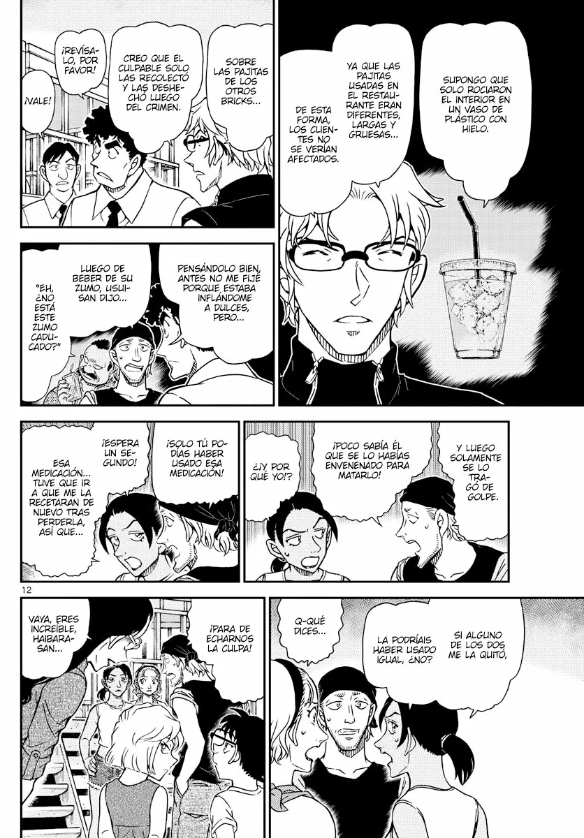 Página 12 del Manga