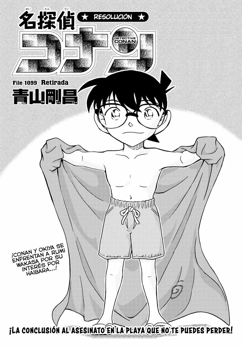 Página 1 del Manga