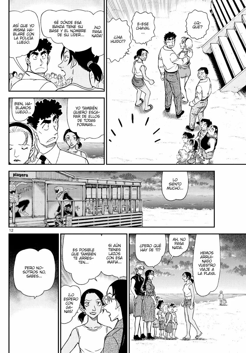 Página 12 del Manga
