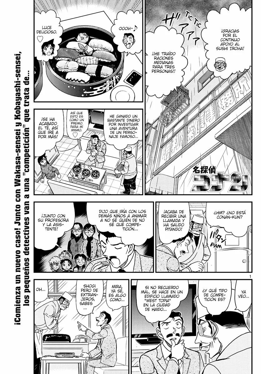 Página 1 del Manga