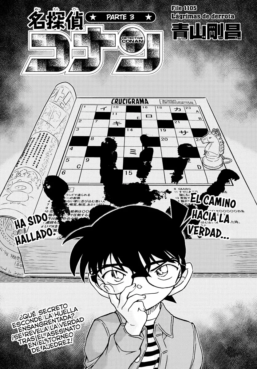 Página 1 del Manga