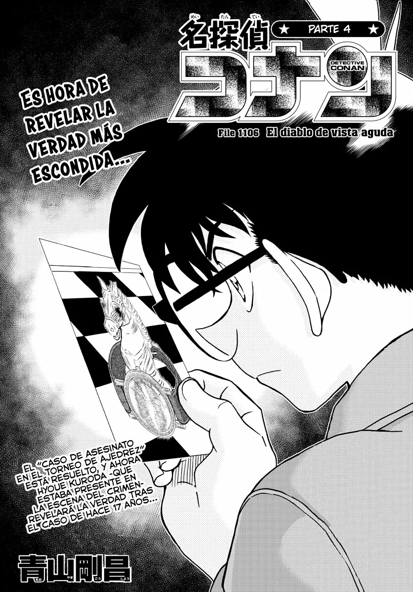 Página 1 del Manga
