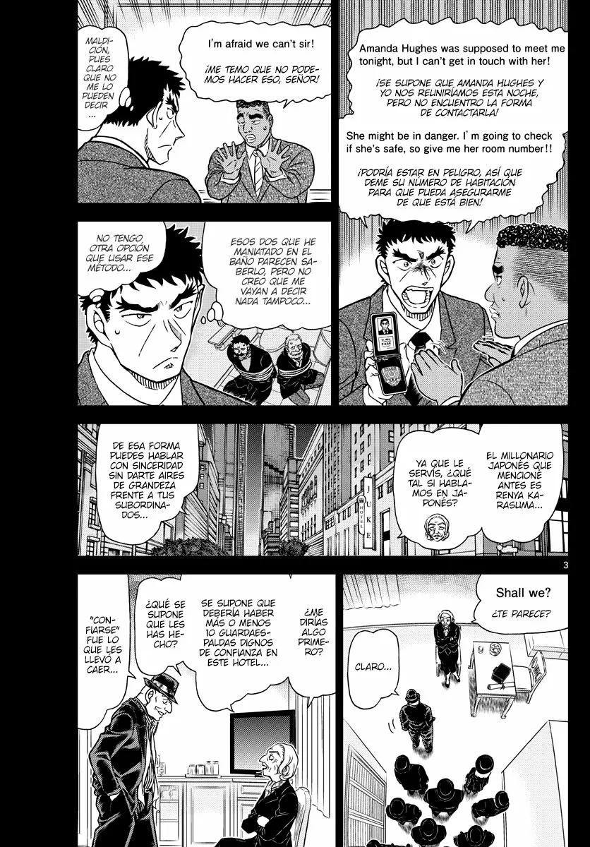 Página 3 del Manga