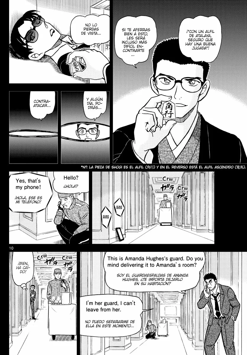 Página 10 del Manga
