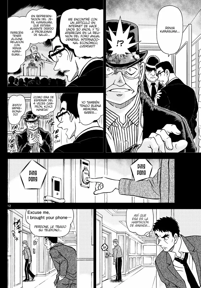 Página 12 del Manga