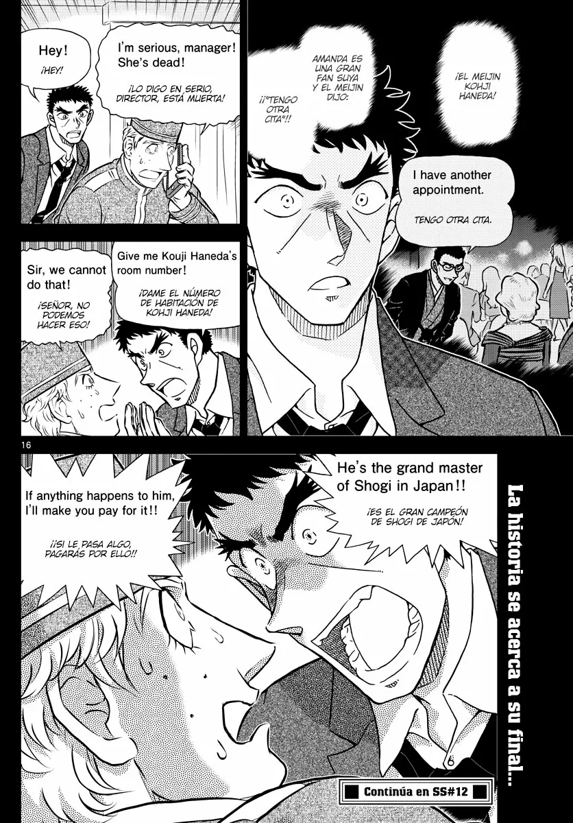 Página 16 del Manga